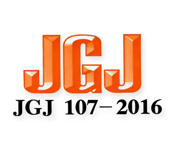 JGJ 107-2016 mechanical splicing of steel reinforcing bars standard badge